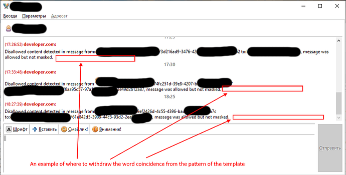 openfire_content_filter_01
