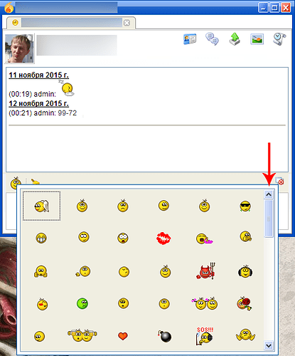 Scrollbar_in_Emoticon_panel.png